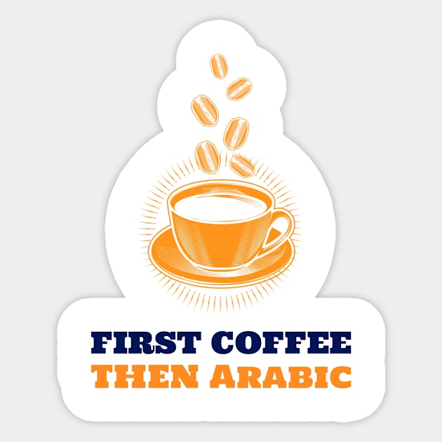 Arabic & Coffee Sticker by ArtDesignDE